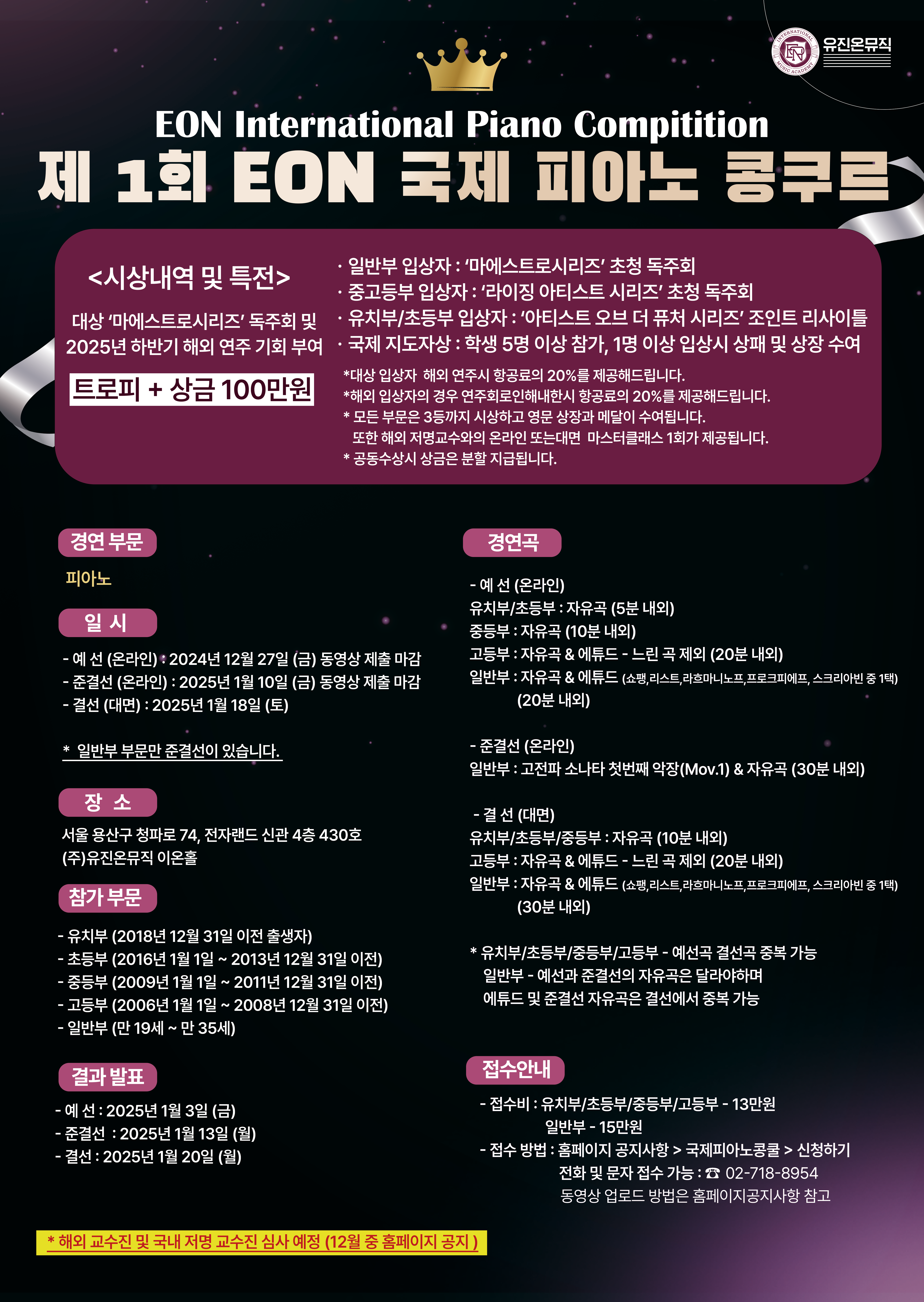KakaoTalk_Photo_2024-11-11-15-24-42.png