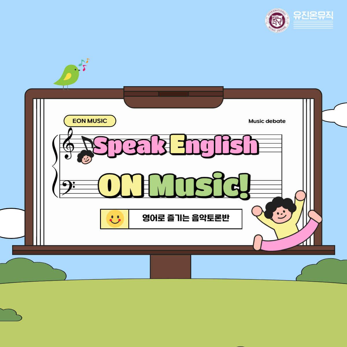 KakaoTalk_20250520_170237697.png